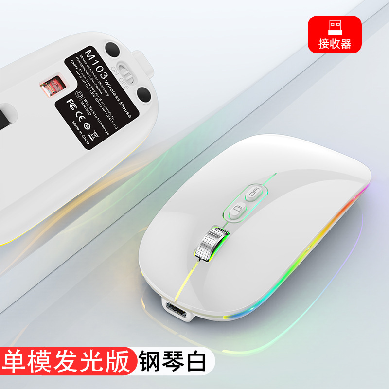 Picture of Factory direct wireless Bluetooth mouse ultra-thin portable notebook office home luminous one-button return to the desktop
