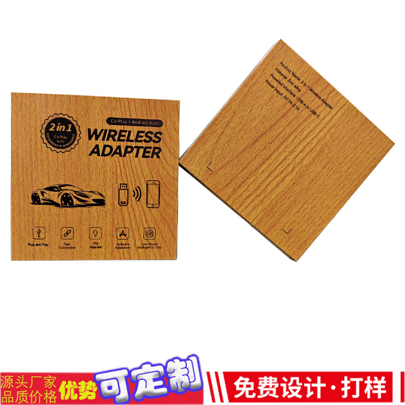 Wireless Carplay Adapter Packaging Box Wired to Wireless Car Navigation Carplay Adapter Packaging Box