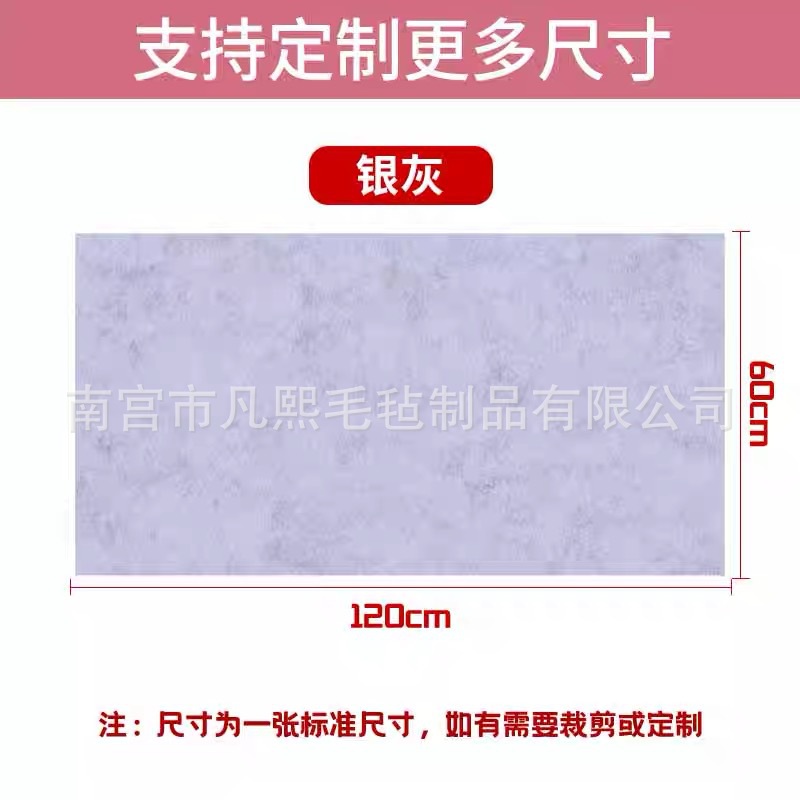 Picture of Wholesale Felt Wall Stickers for Ins-Style Photo Walls, Self-Adhesive Children's Message Boards, School Soundproof Cork Boards, Ins-Style