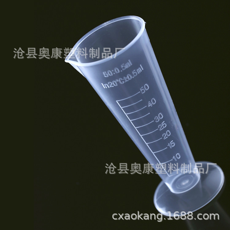 Picture of Spot capacity 50ml triangular measuring cup with scale conical measuring cup