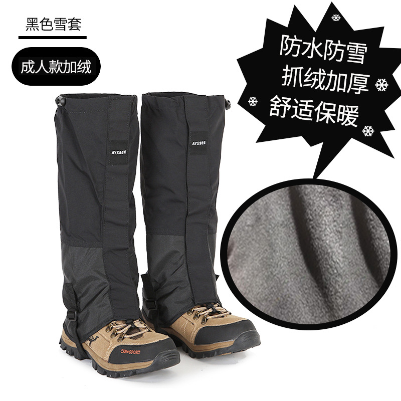 Outdoor fleece-lined Thick Snow Cover Sand-proof Foot Cover Snow-proof Warm Leggings Waterproof Mud-proof Insect-proof Leggings Foot Cover