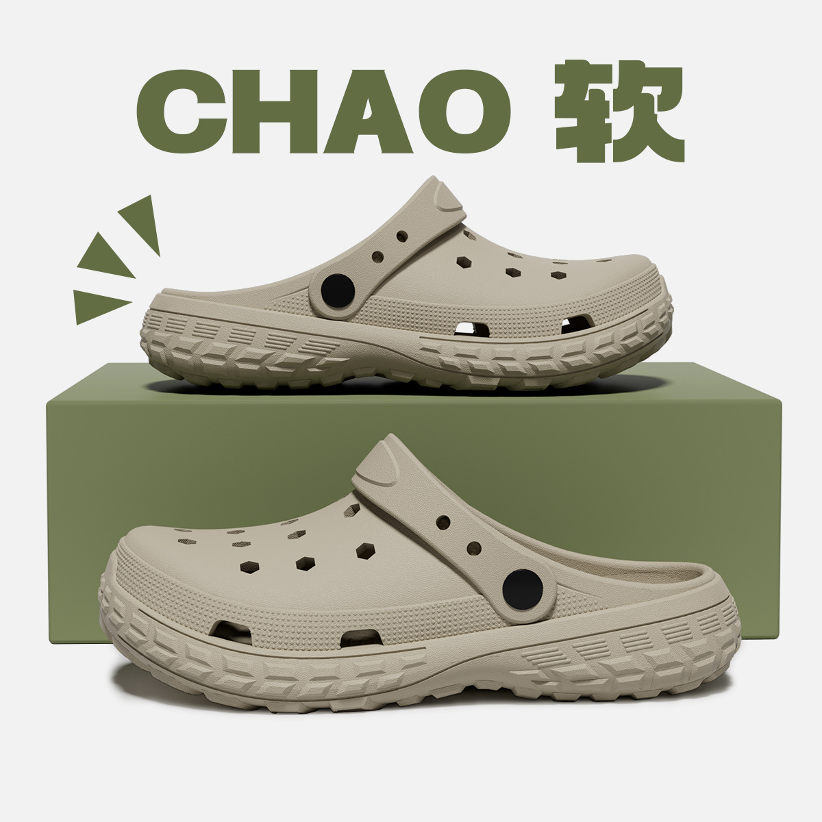 Lidani Adult Antibacterial EVA Clog Shoes for Men, 2025 New Beach Non-Slip Closed-Toe Slippers, Women's Summer Outerwear
