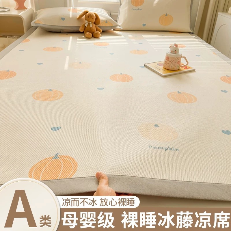 Little Red Book recommend Class A Ice Silk Mat Three-piece Set Summer Air Conditioning Soft Mat Non-slip Foldable Machine Washable Sleeping Mat
