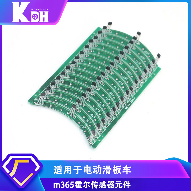 Picture of Suitable for Electric Scooter M365/Pro Hall Sensor Accessories High Temperature and High Pressure Resistant Motor Hall Plate