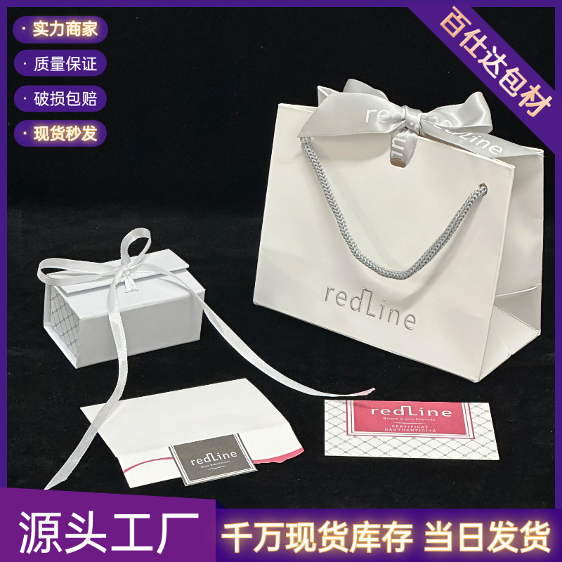 New French redline red rope original bracelet packaging box bracelet jewelry box source manufacturers in stock wholesale