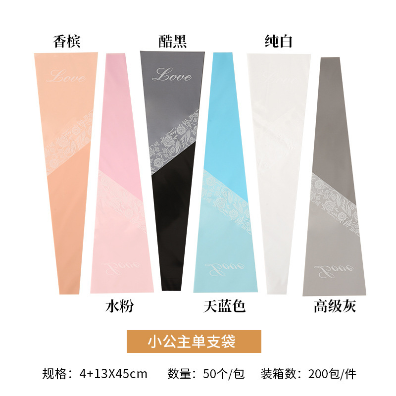 Rose Bouquet Single Bag Valentine's Day Immortal Flower Soap Flower Multiple Transparent Packaging Single Flower Bag