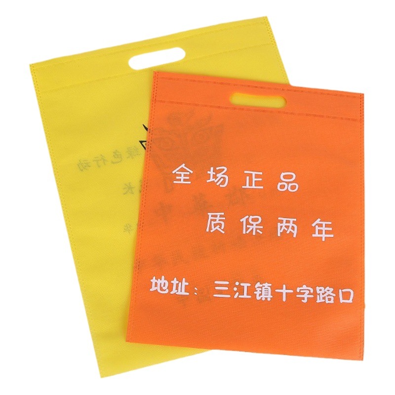 Spot perforated non-woven flat pocket shopping bag custom garment bag gift tote bag with logo non-woven bag
