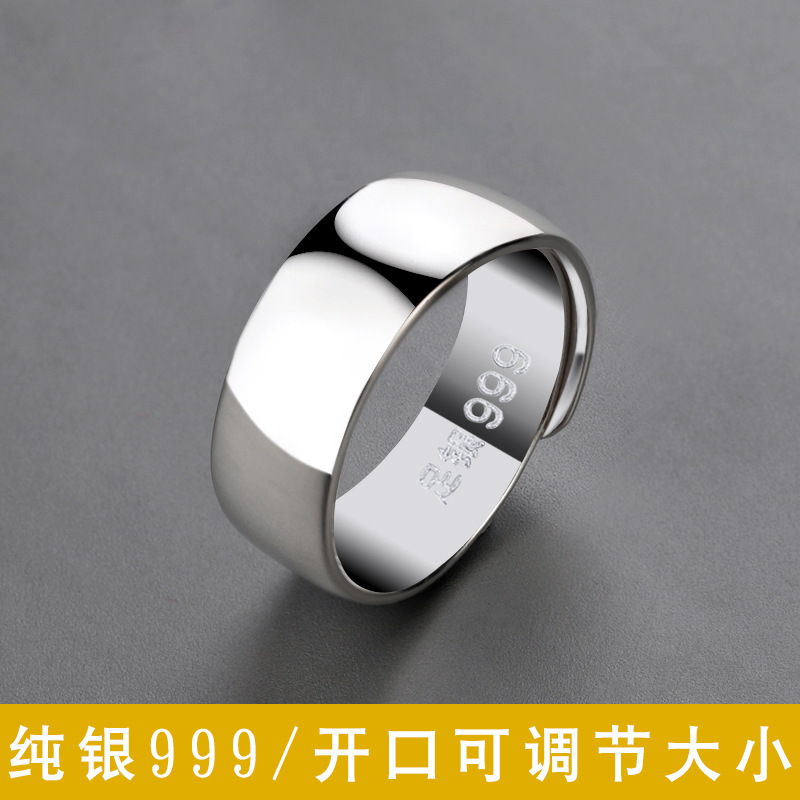 999 silver ring men's smooth solid sterling silver opening adjustable 8mm wide ring exquisite simple
