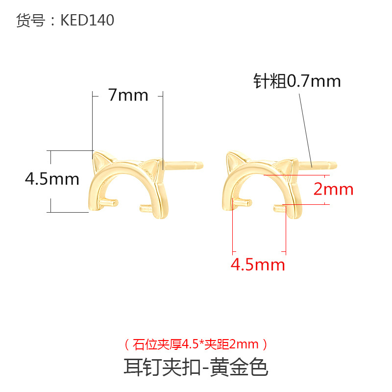 Picture of S925 Silver Empty Holder Accessories Cat Ears Antler Ear Stud Empty Holder Earrings Small Fresh Ear Stud Empty Holder Women's Cute Ring Holder