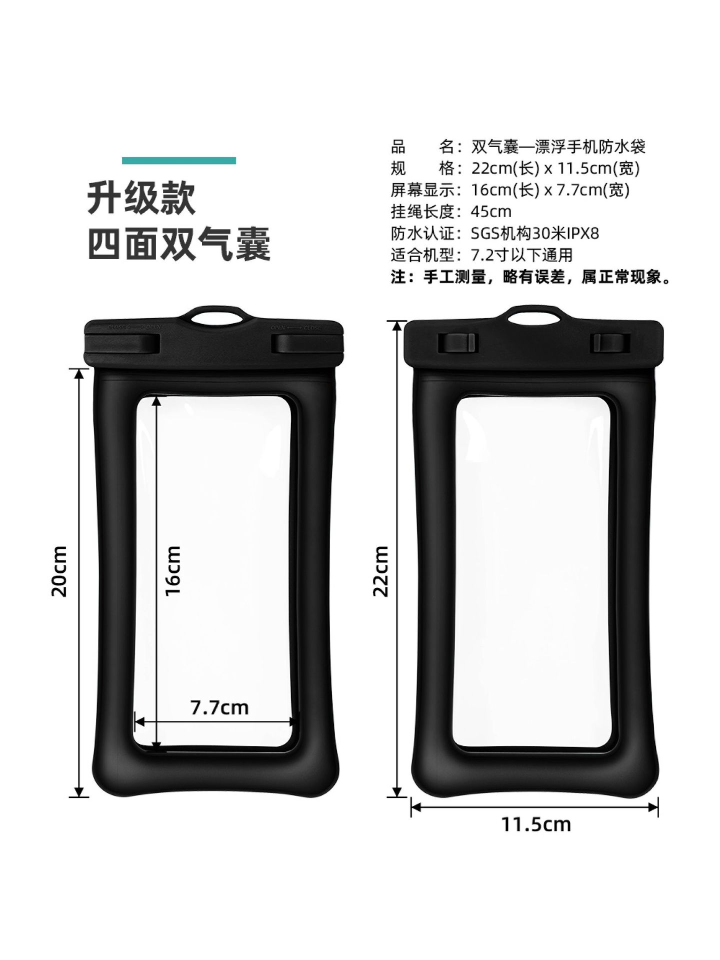 Picture of TPU double airbag inflatable mobile phone waterproof bag floating mobile phone bag swimming diving transparent mobile phone waterproof case