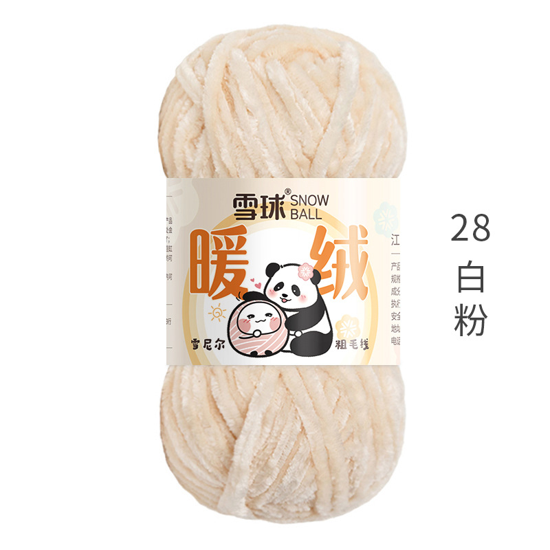 Picture of snowball warm wool diy hand woven chenille thick thread gold velvet blanket scarf hook doll ice thread