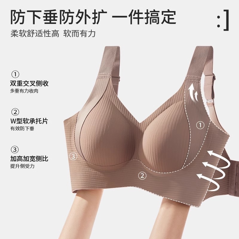 Large Breasts Appear Smaller, Small Breasts, Thin Seamless Intimates, Women's Pull-Up Anti-Sagging Full-Cup Adjustable Large Size Bra