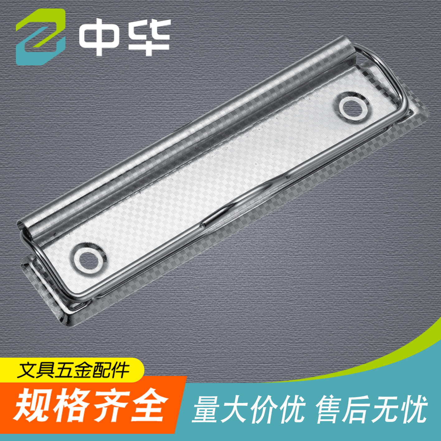 Middle Bi Hardware 10cm Lattice Metal Plate Clip Multicolor Optional Electroplated Office Hardware Plate Clip Writing Plate Clip