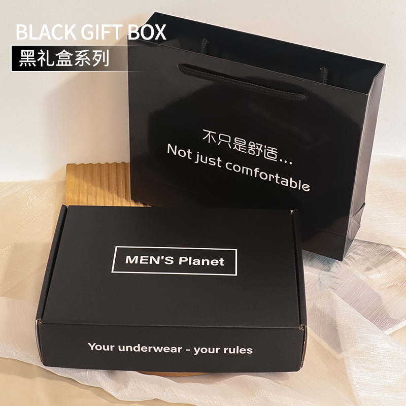 Can Hold 2-4 Pairs of Underwear Gift Box Airplane Box Handbag Gift Packaging Box Packaging Bag 25*17*6 Carton