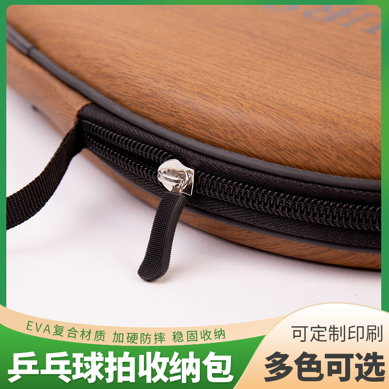 Picture of Factory Direct Supply Gourd-Shaped Table Tennis Racket Set Racket Bag Table Tennis Racket Box Eva Hard Shell Cosmetics Bag Supports Printing