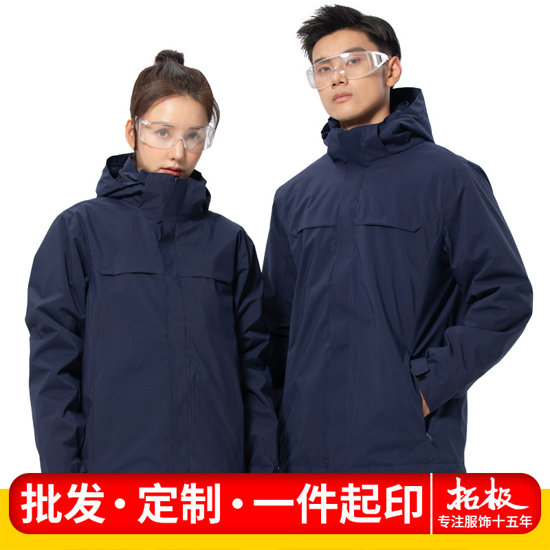 High-End Outdoor Jacket for Men and Women, Two-Piece Three-In-One Velvet Thickeneded Warm Jacket, Mountaineering Clothing with Printed Logo