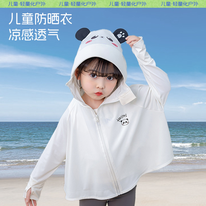 Picture of 2025 cartoon children's sunscreen summer sunscreen ice silk thin anti-ultraviolet baby sunscreen coat