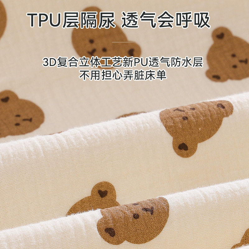 Picture of Baby Waterproof Washable Diaper Pad Neonatal Breathable Anti-seepage Pad Baby Cotton Diaper Pad Aunt Pad Physiological Pad