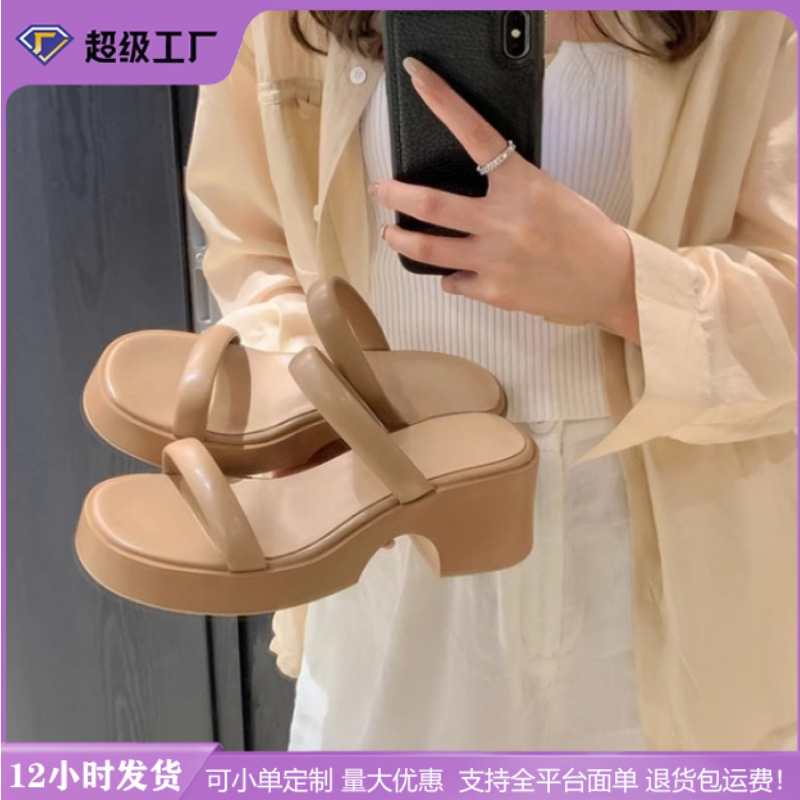 Grape Mom Platform Sandals Women's Fashion Huizhou Women's Shoes 2024 Spring and Summer Double Row Slippers Chunky Heel Shoes