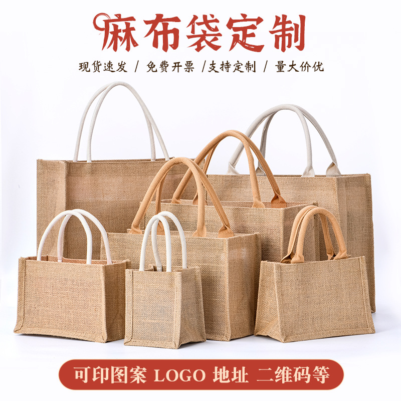 Magnetic buckle linen handbag film waterproof cotton linen bag linen red wine tea shopping gift bag wholesale printable