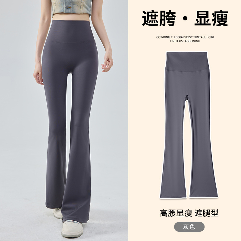 Picture of Boot-Cut Pants for Women, High-Waisted, Tummy-Tightening Leggings That Can Be Worn Outside, Thin Wide-Leg Yoga Pants, Summer Slimming Look and Tight-Fitting Flared Pants