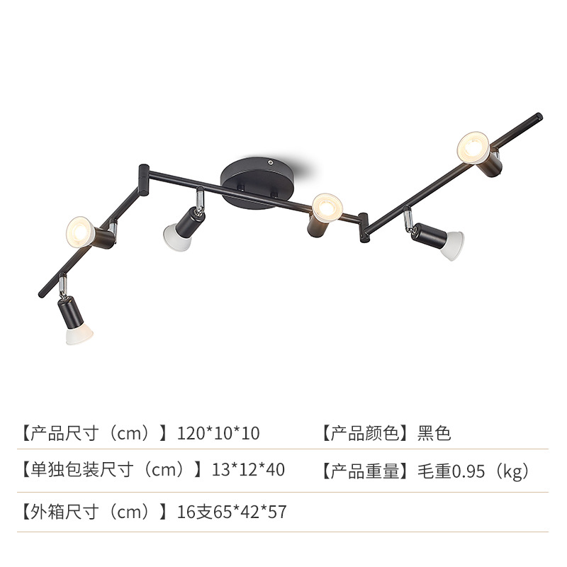 Picture of Cross-Border Scandinavian Six-Head Led Surface-Mounted Spotlights Gu10 Anti-Glare Multi-Head Lighting Spotlights with Adjustable Angle