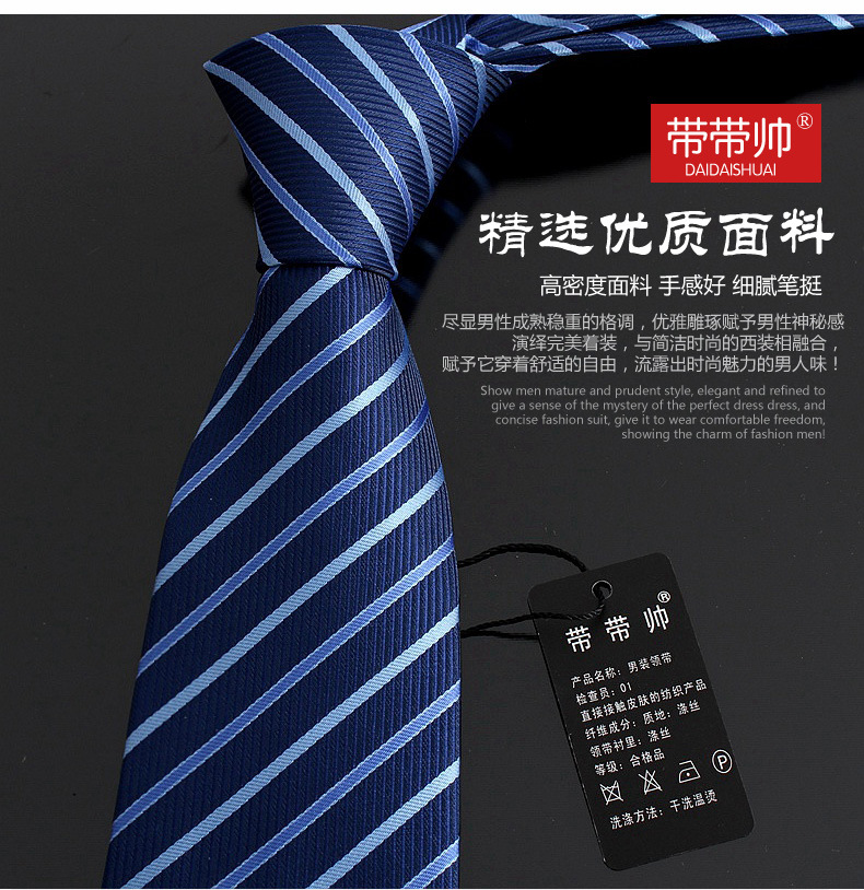 Picture of Tie Men's Dress Business A02 Zipper Professional Wedding Groom Korean Style Zipper Hand Tie Tie