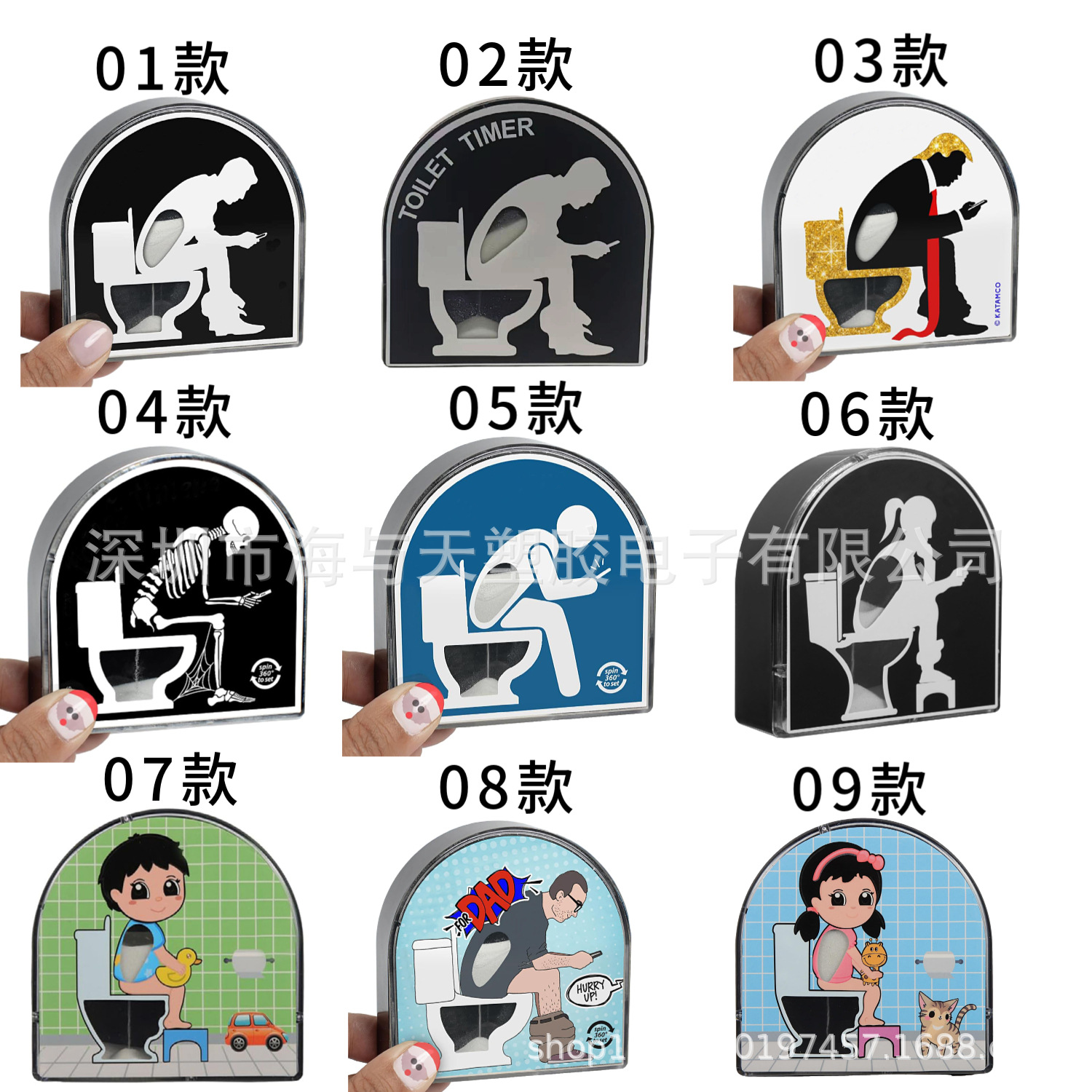 Christmas Thanksgiving Day husband Father Father's Day birthday plastic toilet hourglass timer timer