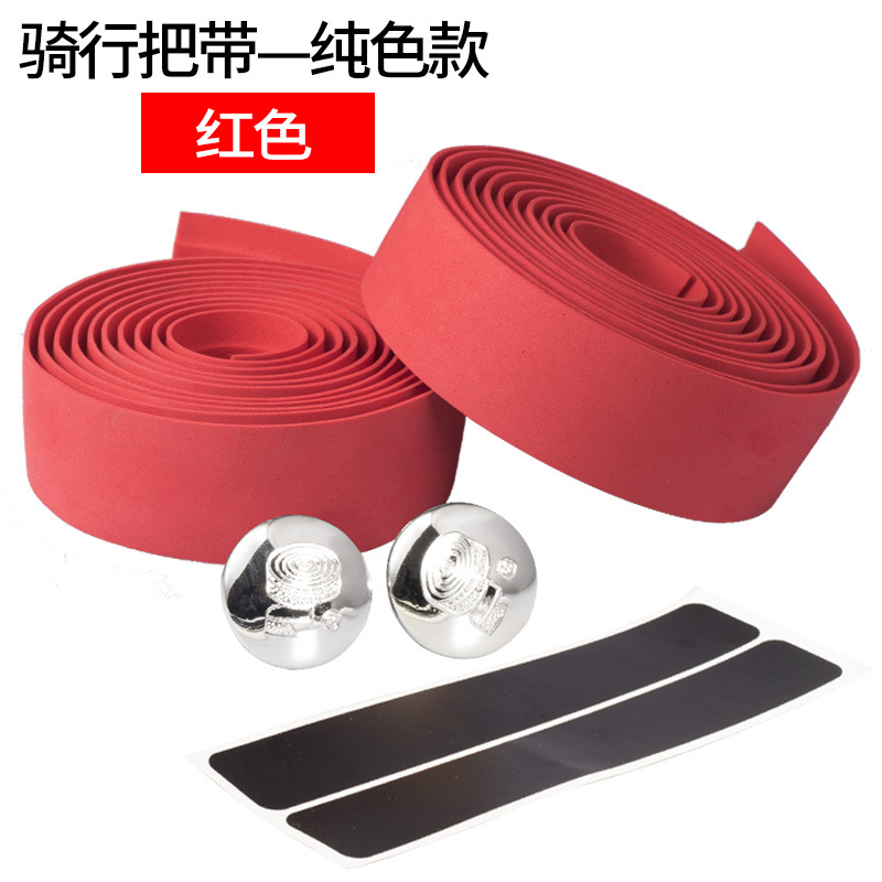 Picture of Bicycle Road Bike Dead Flying Bicycle Strap Anti-Slip Carbon Pattern Handle Strap Accessories Cycling Carbon Fiber Handle Strap Equipment