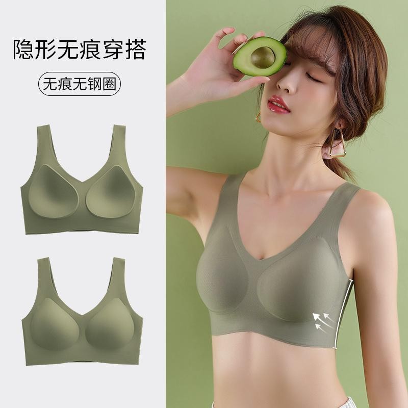 Fixed Cup Traceless plus size Bra Underwear Women's Large Chest Small Chest Traceless Comfortable One-piece Vest for Women