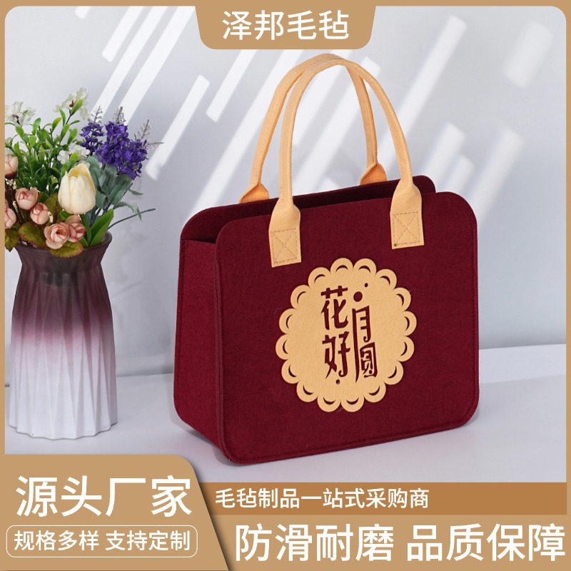 Mid-Autumn Festival Felt Bag, Thickened, Large Capacity, Solid Color, Creative Event Felt Gift Bag, Handmade