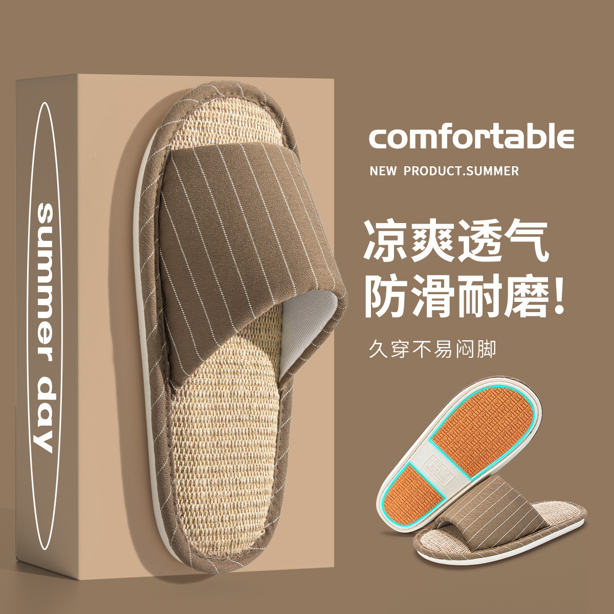 Japanese linen slippers men's indoor home bedroom floor silent non-slip cotton linen four seasons slippers women's wholesale