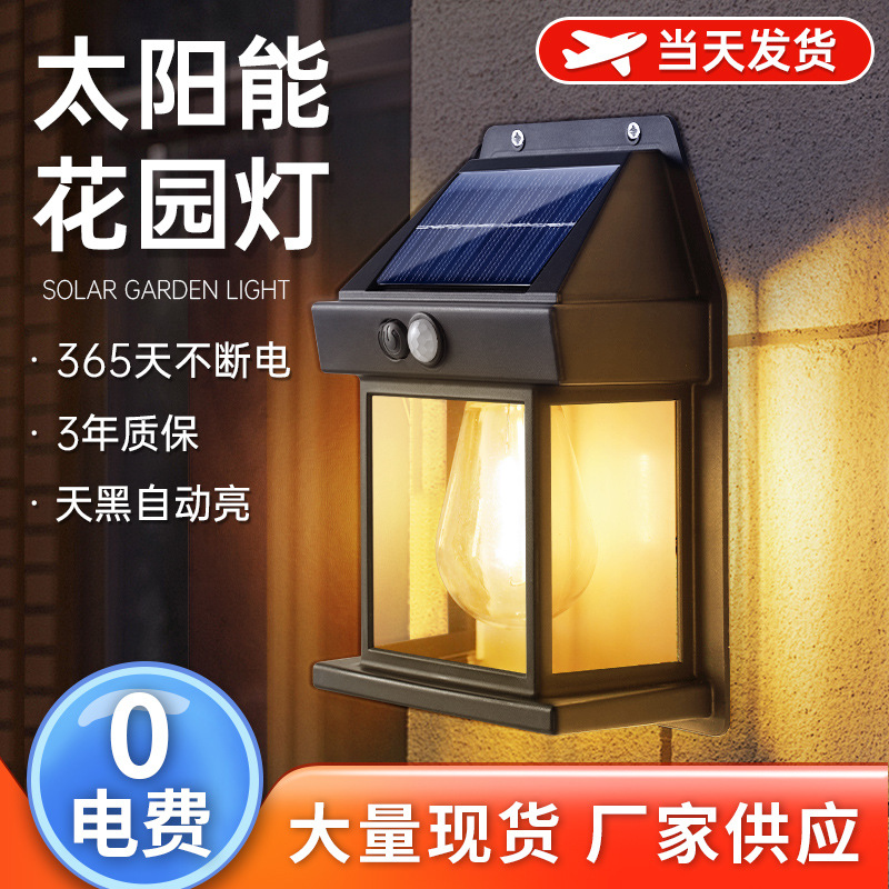 Outdoor waterproof solar wall lamp garden lamp outdoor retro lighting lamp villa door background wall induction lamp
