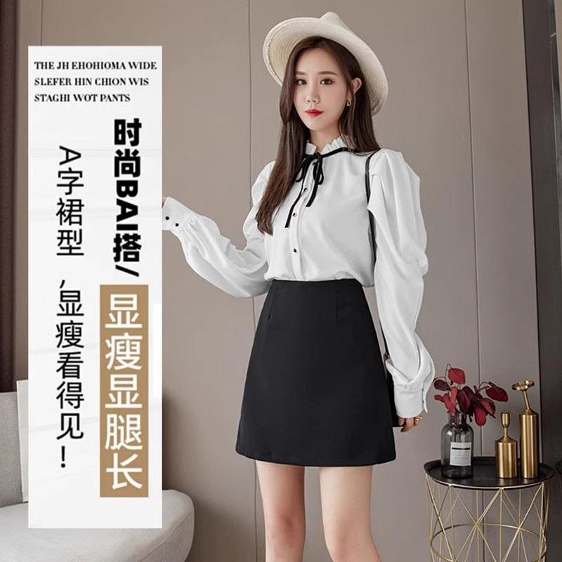 French Hip Suit Skirt Hot Girl High Waist Skirt Women's Spring Fashion Slimming Small A- line Skirt