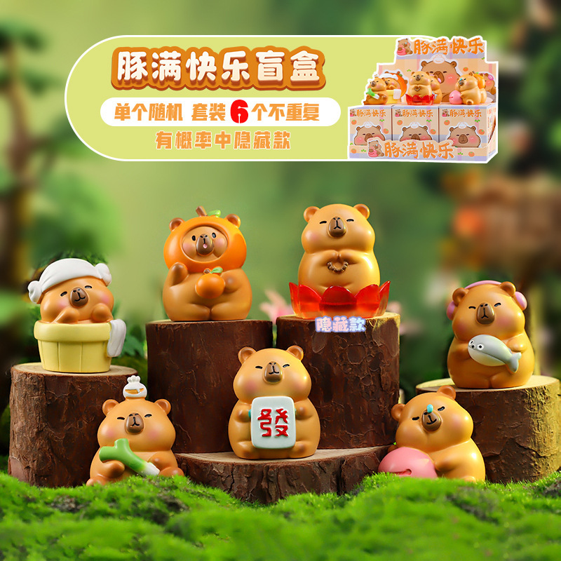 Picture of Cute little bean khaki balakatong doll trendy surprise blind box resin hand-made online hot selling gift