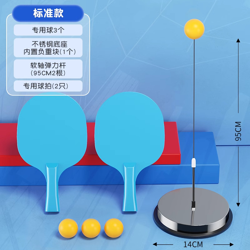 Picture of Table Tennis Trainer Automatic Rebound Kidsren's Home Self-Training Artifact Indoor Fighting Baby Practice Table Tennis