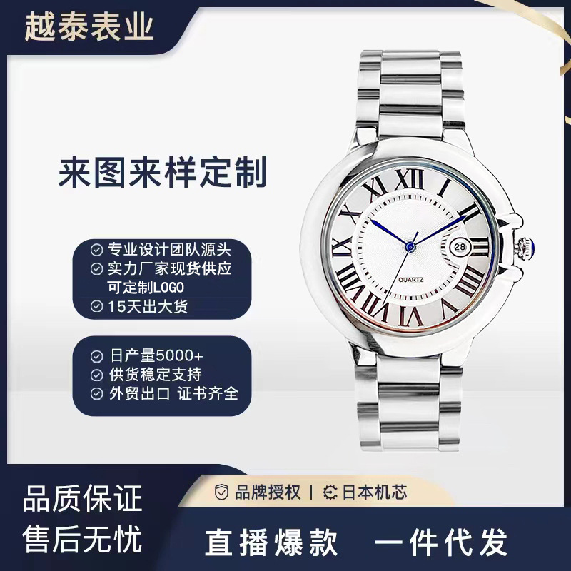 Full-automatic non-mechanical watch watch men's watch fashion high-end blue needle balloon foreign trade trembles the same style