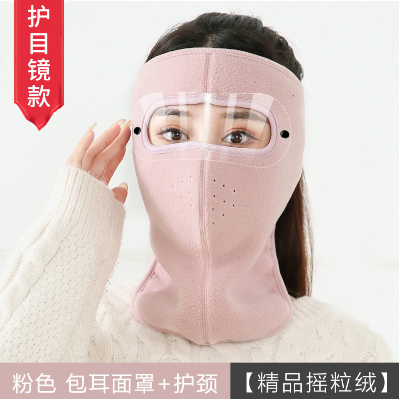 Picture of Factory straight hair cross-border autumn and winter anti-fog HD goggles masked mask polar fleece riding windproof warm mask