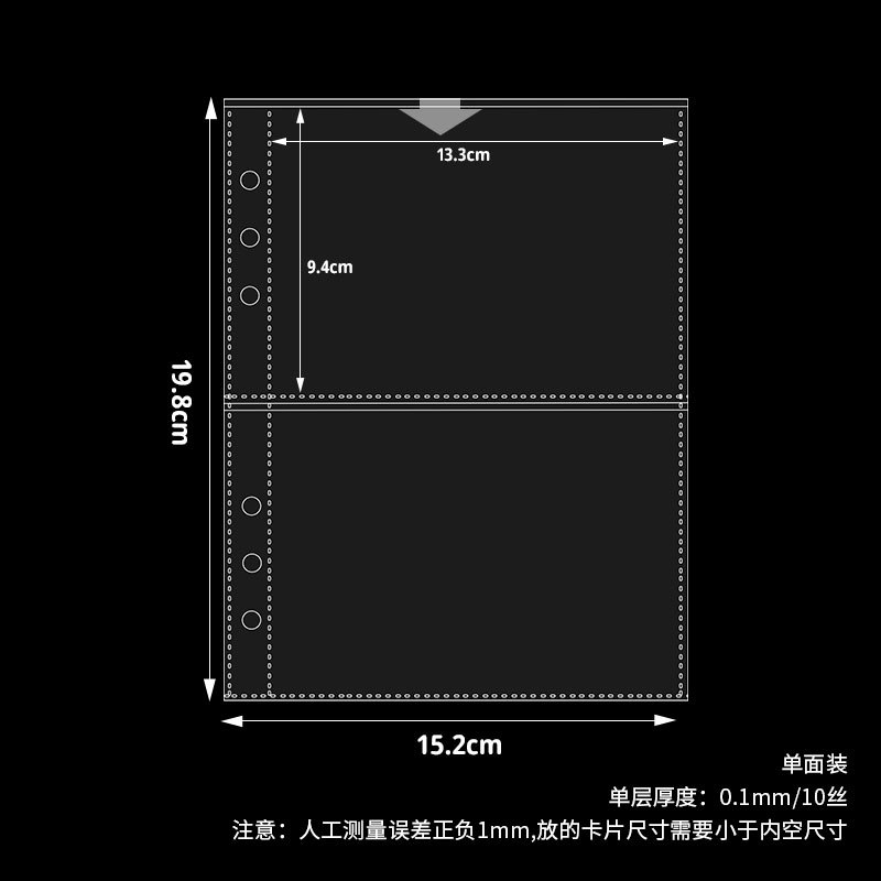 Picture of A5 card book laser star goo card loose-leaf inside page love bean album postcard storage book loose-leaf 3 inch photo album book