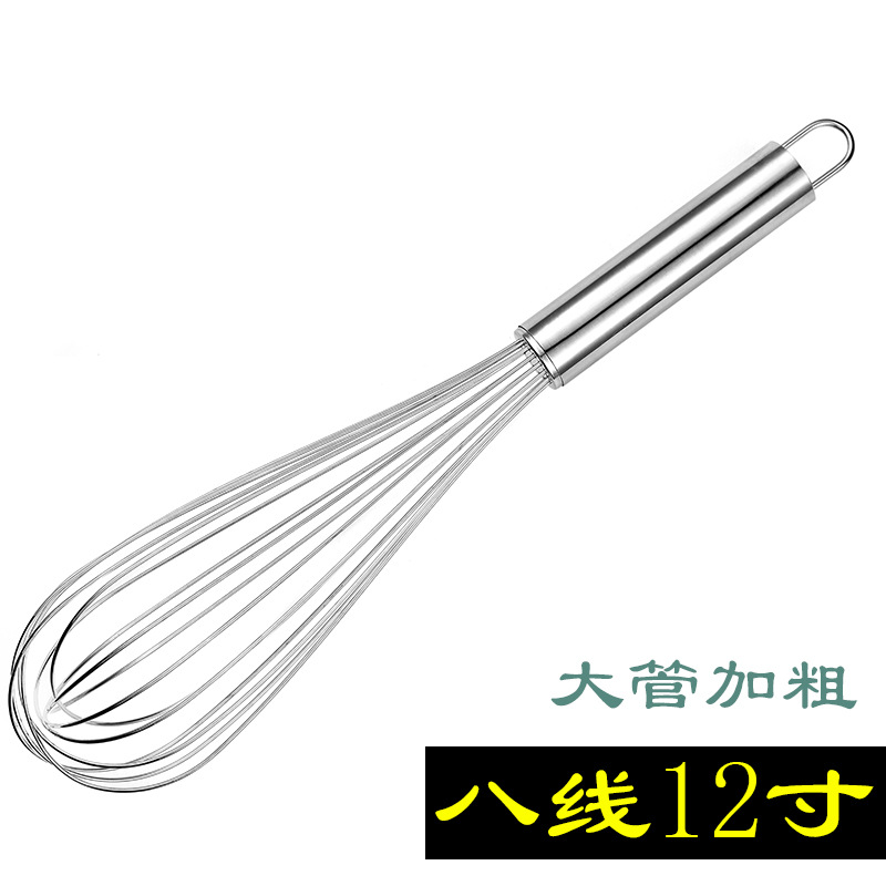 Picture of Baking tools egg beater stainless steel bold blender semi-automatic egg beater manual Mini Silicone dispenser
