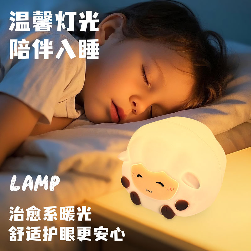 Silicone Night Light with Sound Effects, Sleep Sensor, Rechargeable Portable Warm Light for Bedroom Bedside