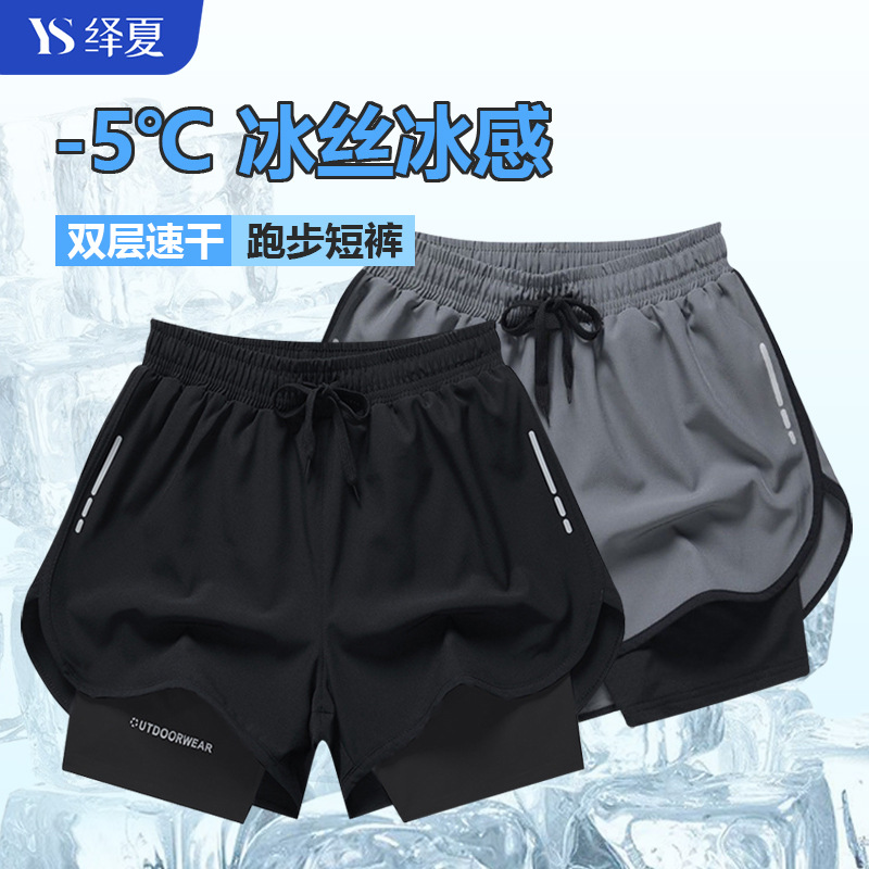 Sports Shorts Running Non-Wearing Thigh Loose Casual Double Layer Anti-Embarrassment Sports Pants Breathable