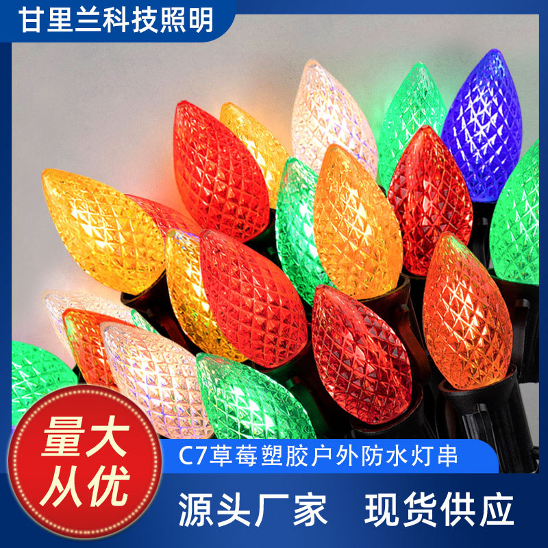 Amazon Cross-border C7 Strawberry Light String Outdoor Waterproof Christmas Decoration Plastic Lantern US Standard LED Plug-in String Light