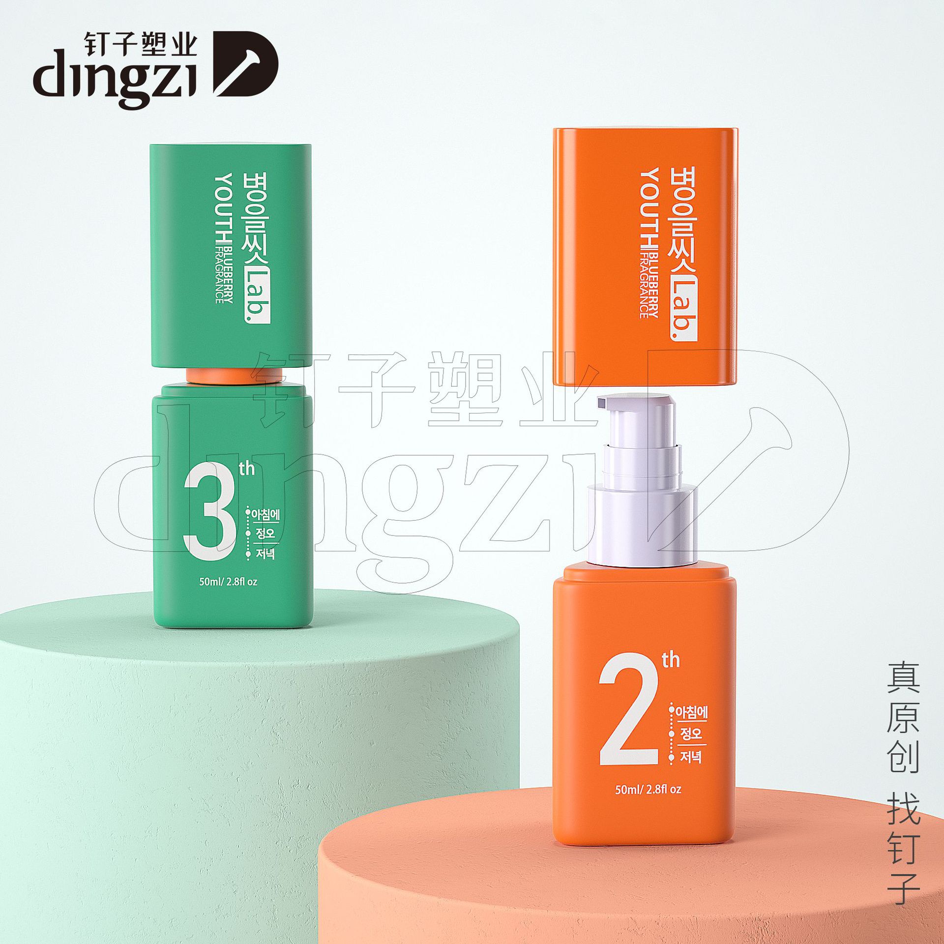 Creative Press Spray Bottle pet Multi-capacity 120ml Toner Skin Care Atomization Spray Combination Plastic Package Material