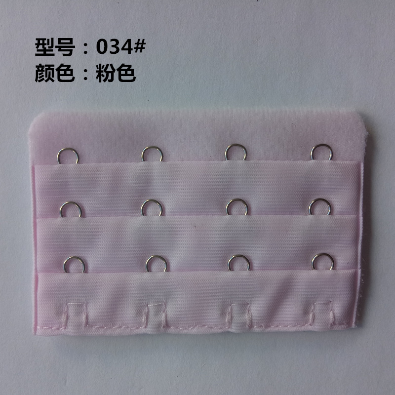Picture of Three-row four-button stainless steel underwear back buckle three-row four-button Bra extension buckle unpackaged Bra extension buckle