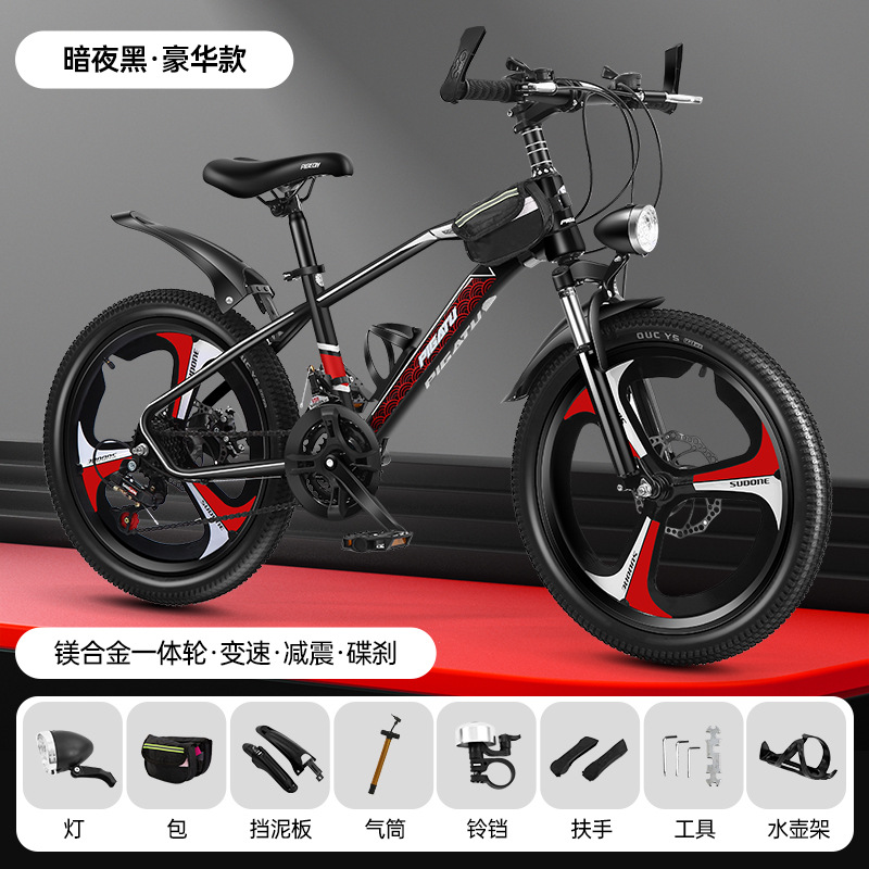 Picture of Children's bicycle 18-inch bicycle 20-inch variable speed bicycle 22-inch mountain bike shock-absorbing disc brake student bicycle