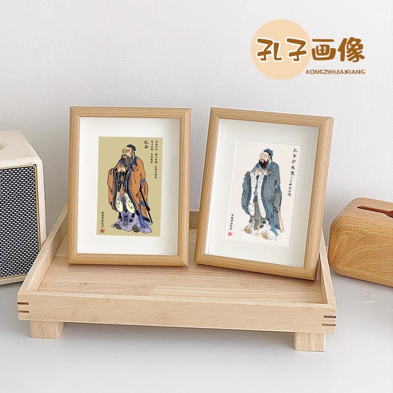 Picture of Confucius portrait set table Confucius like student inspirational decorative painting Confucius sage photo frame study book desktop ornaments