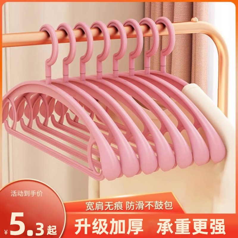 Jujiajia Shoulder Traceless Clothes Hanger Household Clothes Hanging Clothes Hanging Hanging Hanging Hanging Hanging for Students