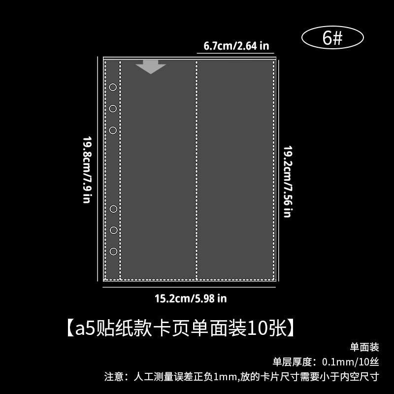Picture of A5 card book laser star goo card loose-leaf inside page love bean album postcard storage book loose-leaf 3 inch photo album book