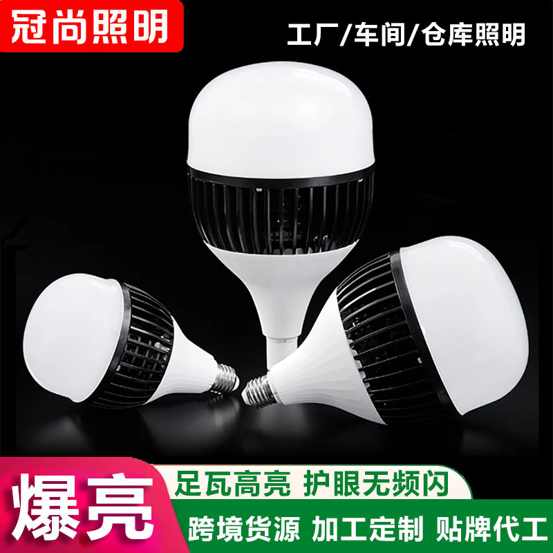 Led Light Bulb Finned Bulb High Power 50W100W Factory Workshop Warehouse E27 Screw Socket Energy-Saving Venue Lighting